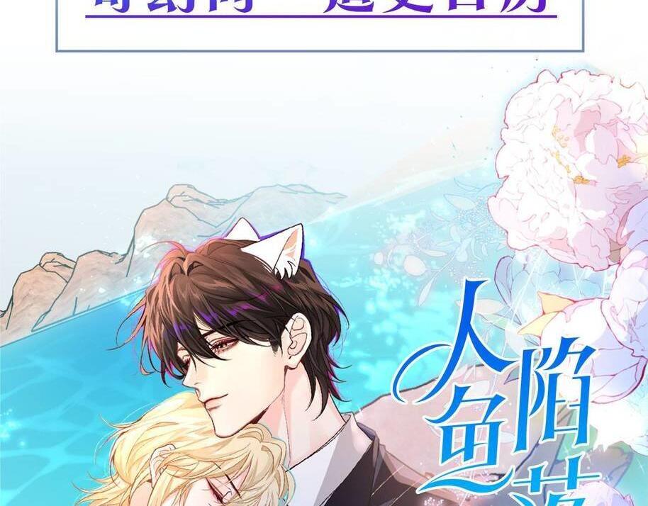 第142话  "兰波。"114