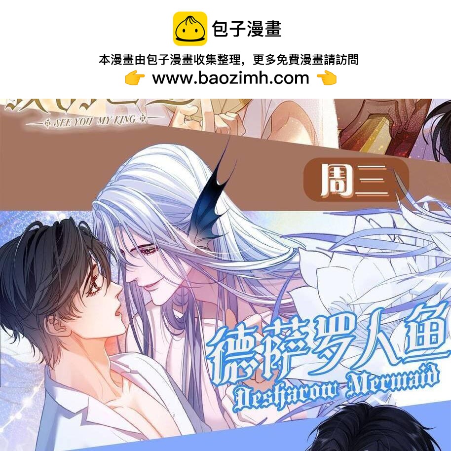第142话  "兰波。"116