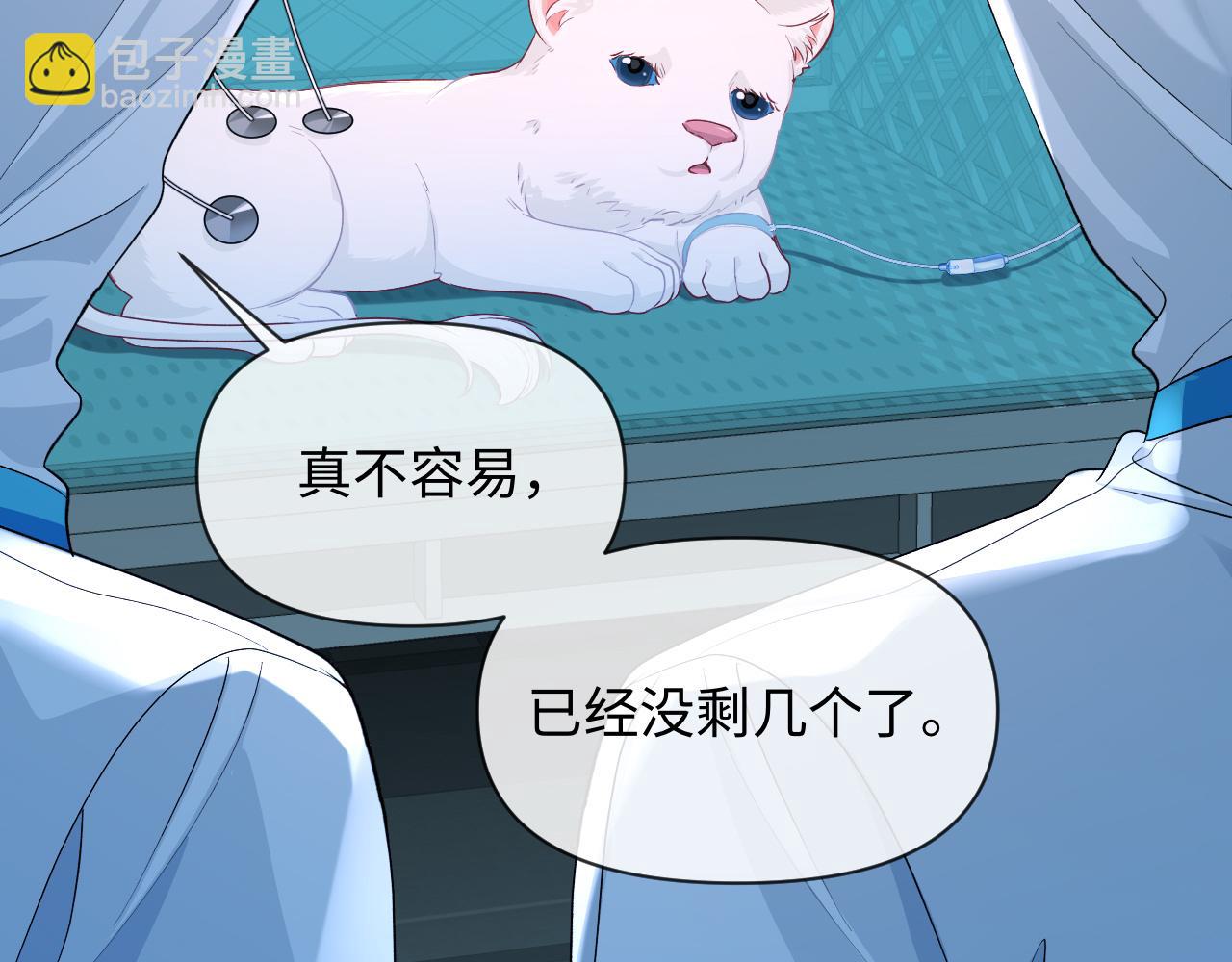第142话  "兰波。"12