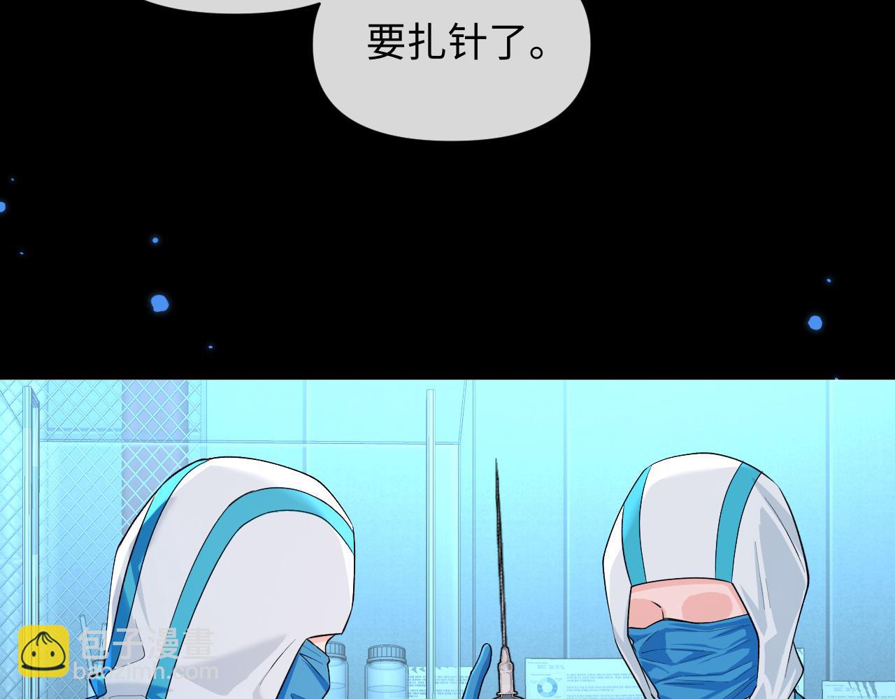 第142话  "兰波。"15