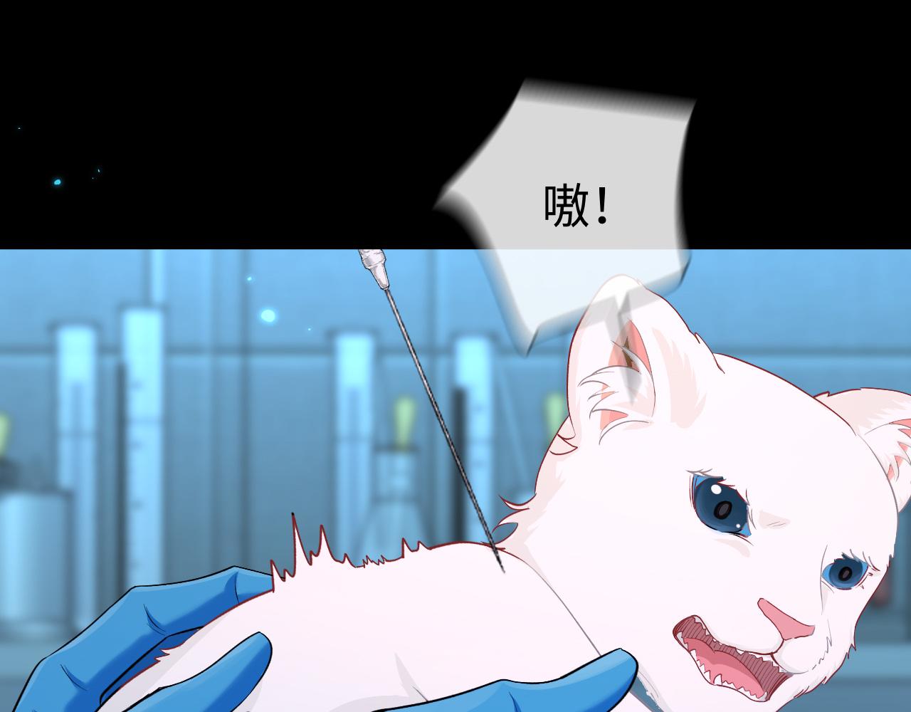 第142话  "兰波。"18