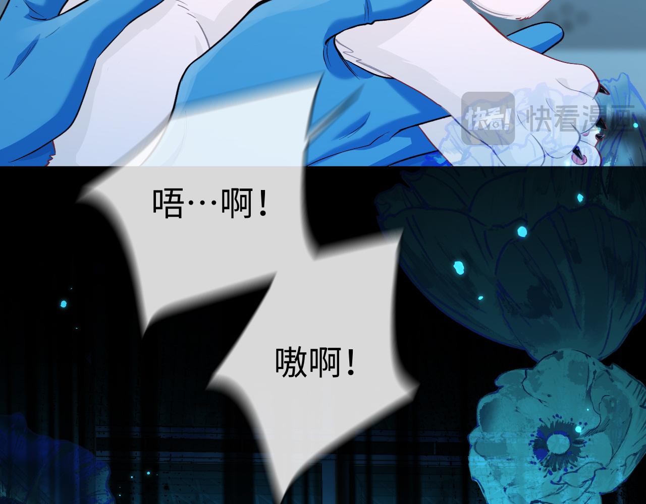 第142话  "兰波。"19