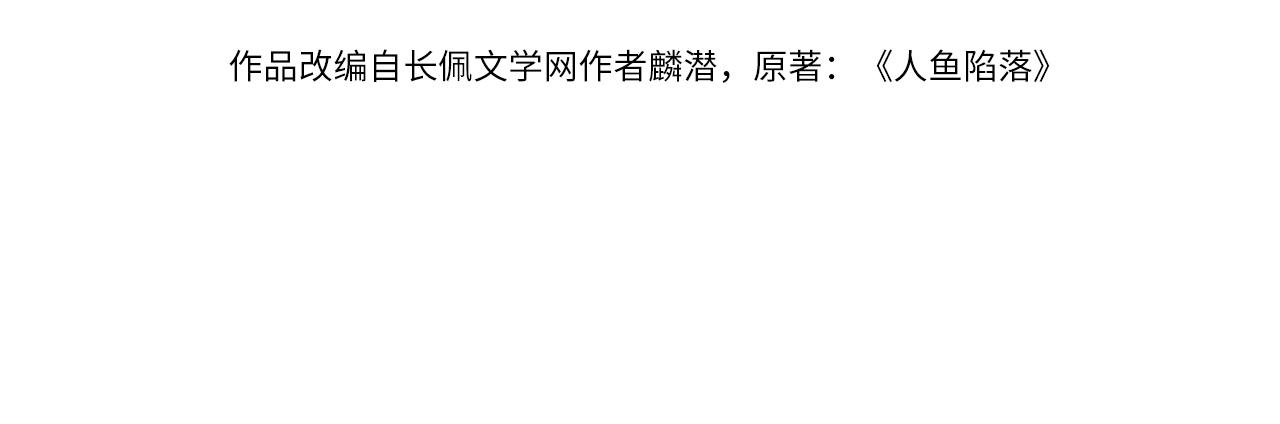 第142话  "兰波。"3