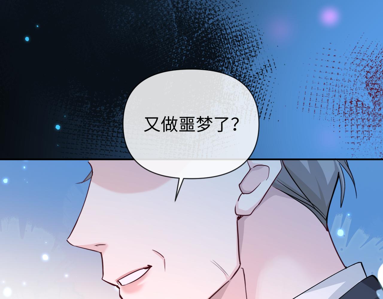 第142话  "兰波。"38