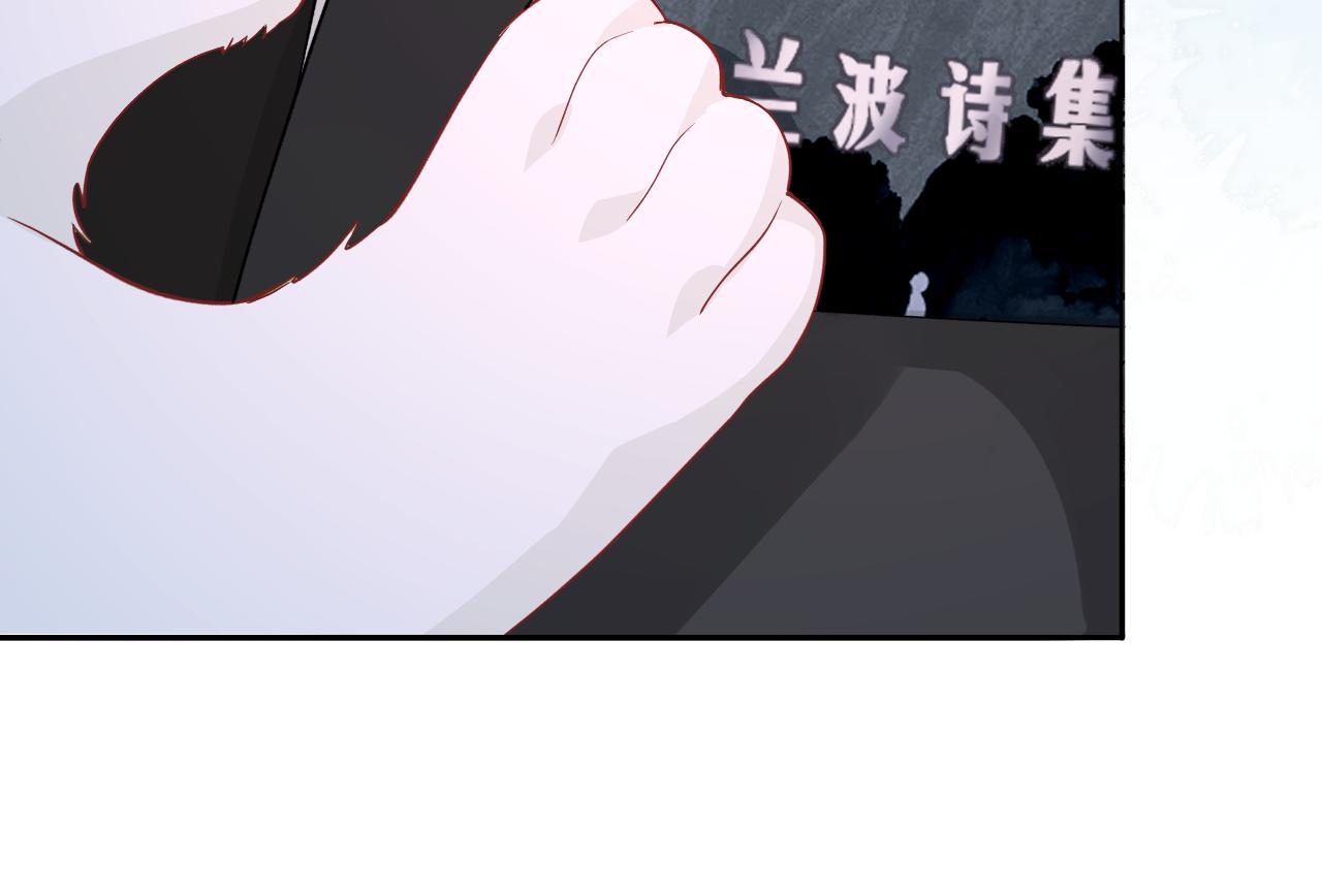 第142话  "兰波。"44