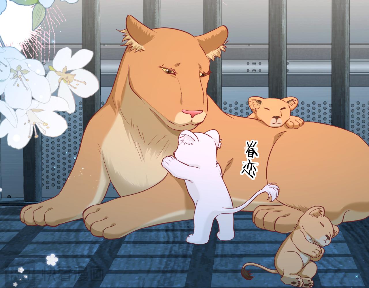 第142话  "兰波。"55