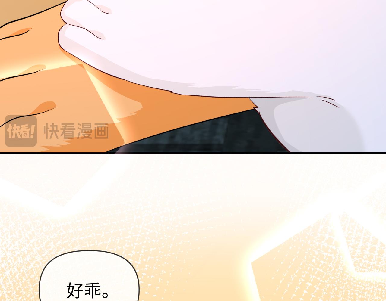 第142话  "兰波。"72