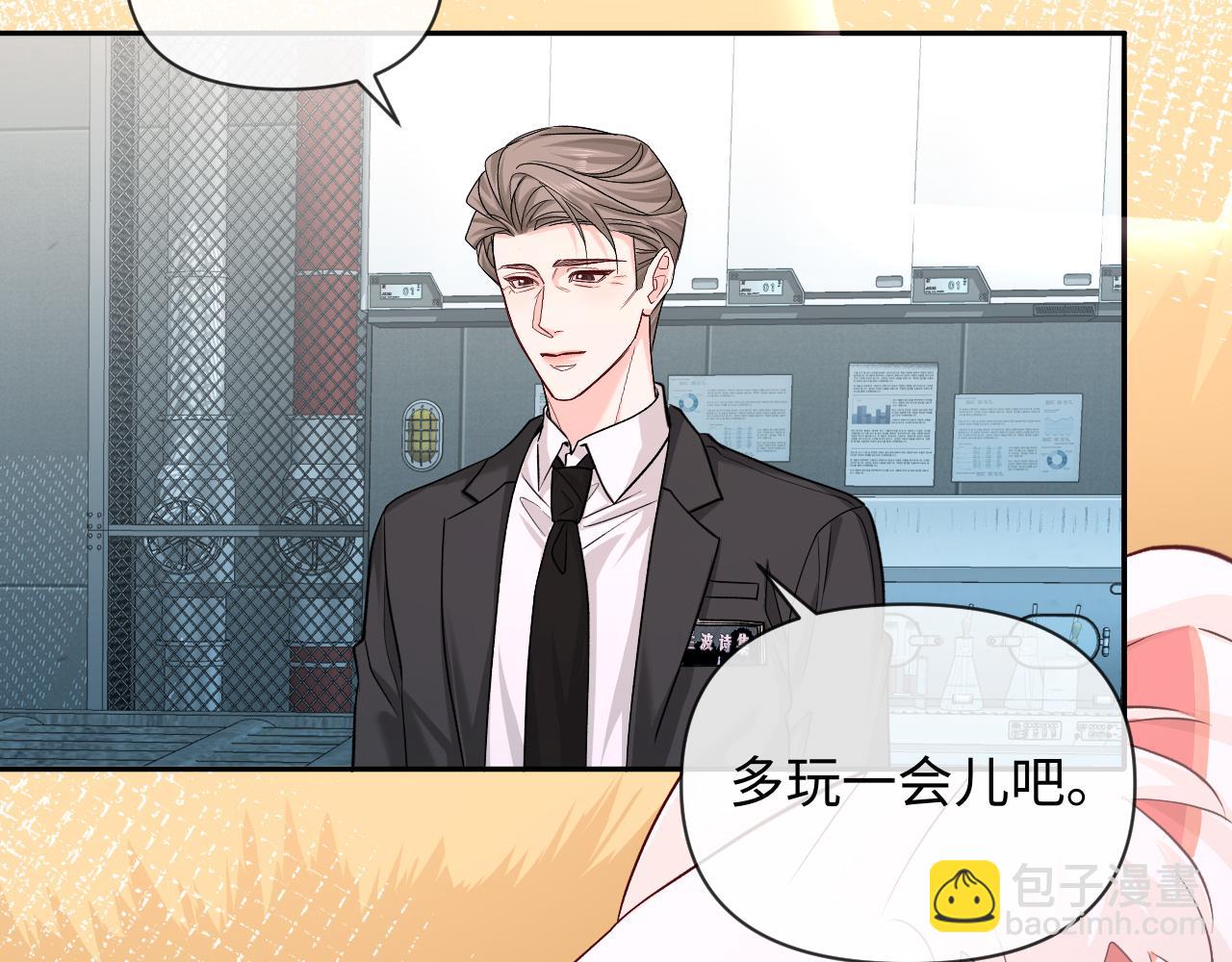 第142话  "兰波。"73