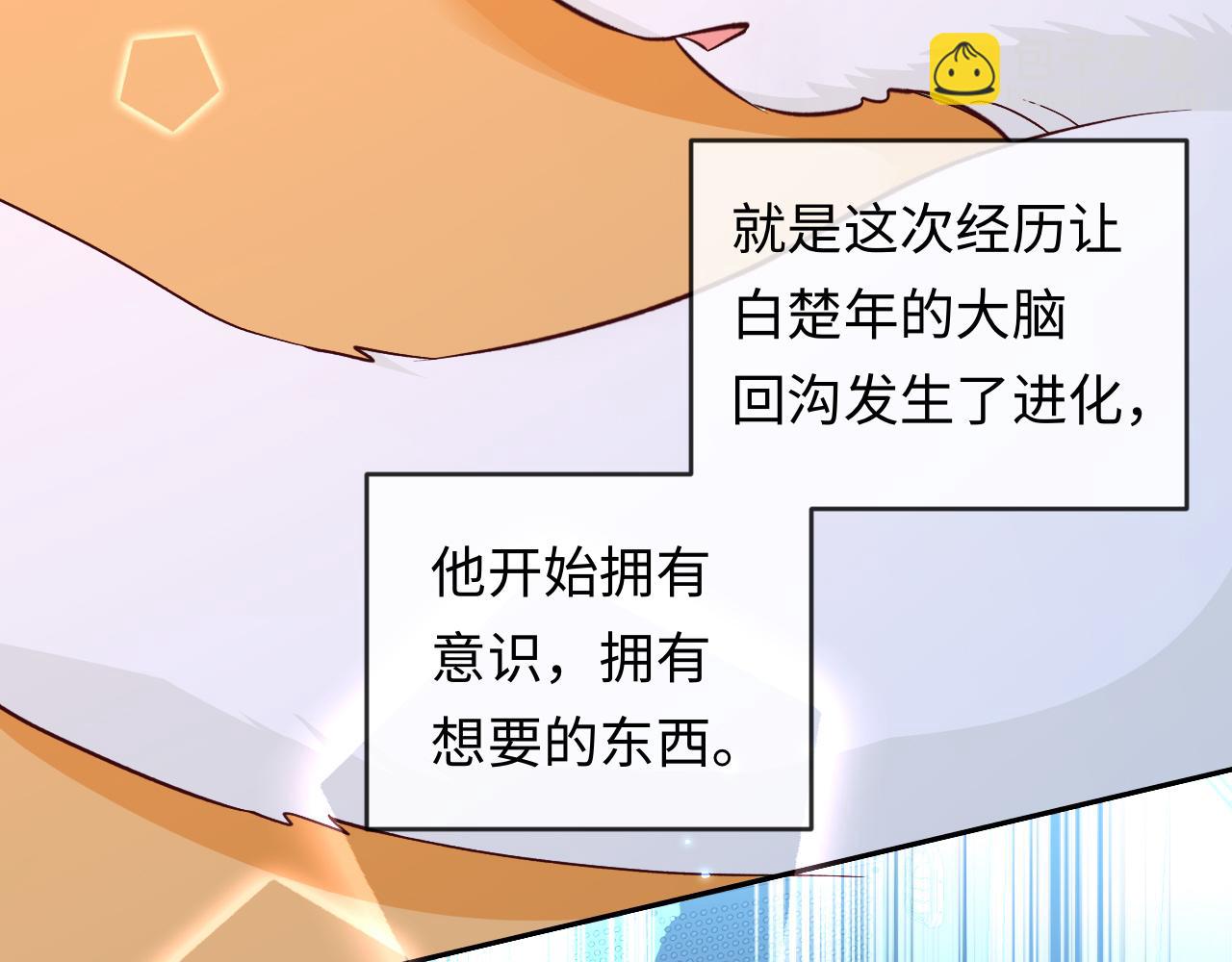 第142话  "兰波。"75