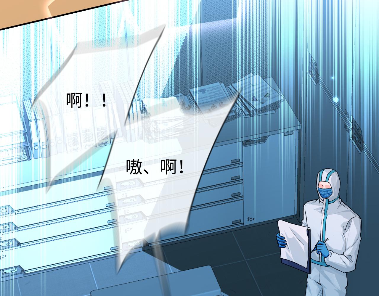 第142话  "兰波。"76