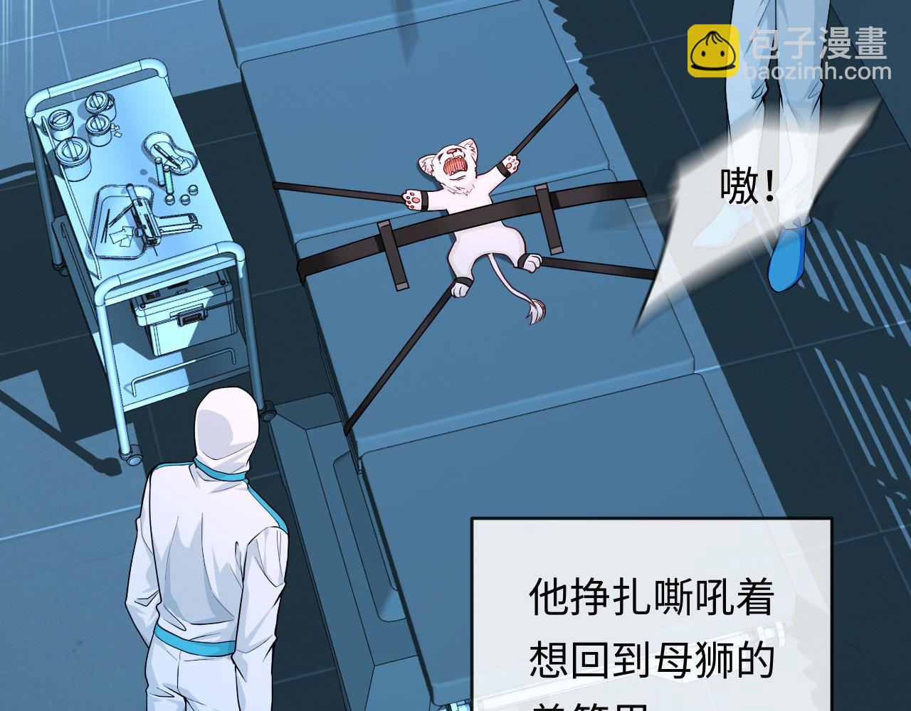 第142话  "兰波。"77