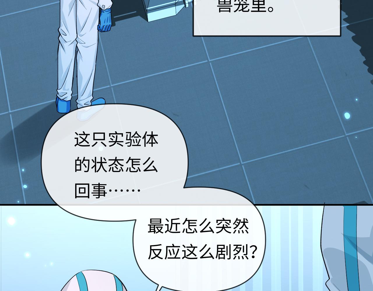 第142话  "兰波。"78
