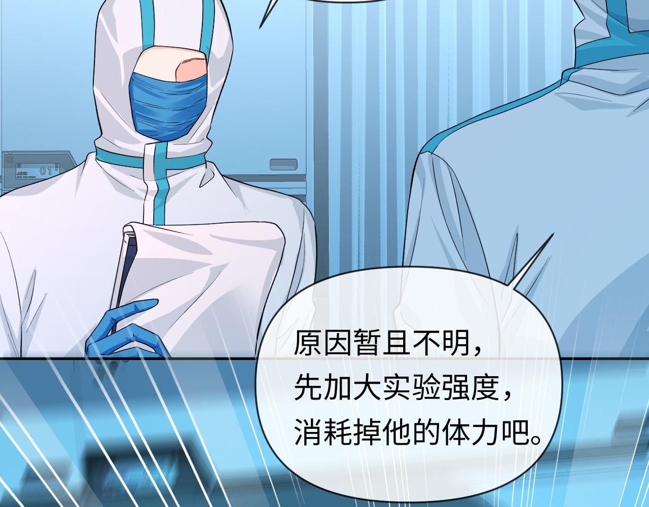 第142话  "兰波。"79