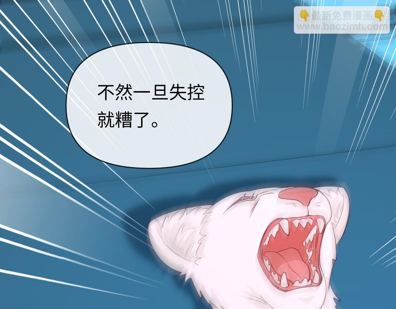 第142话  "兰波。"80
