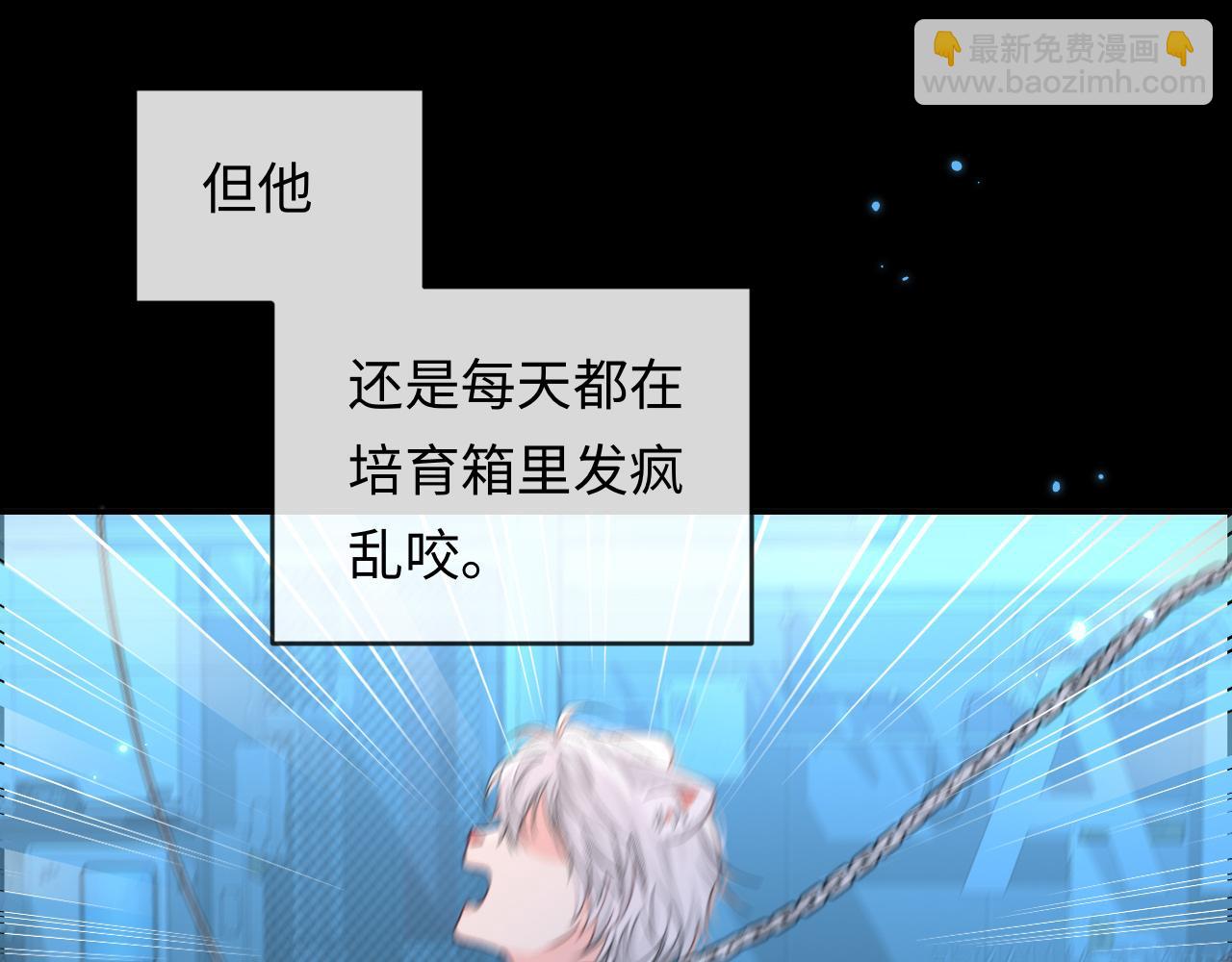 第142话  "兰波。"87