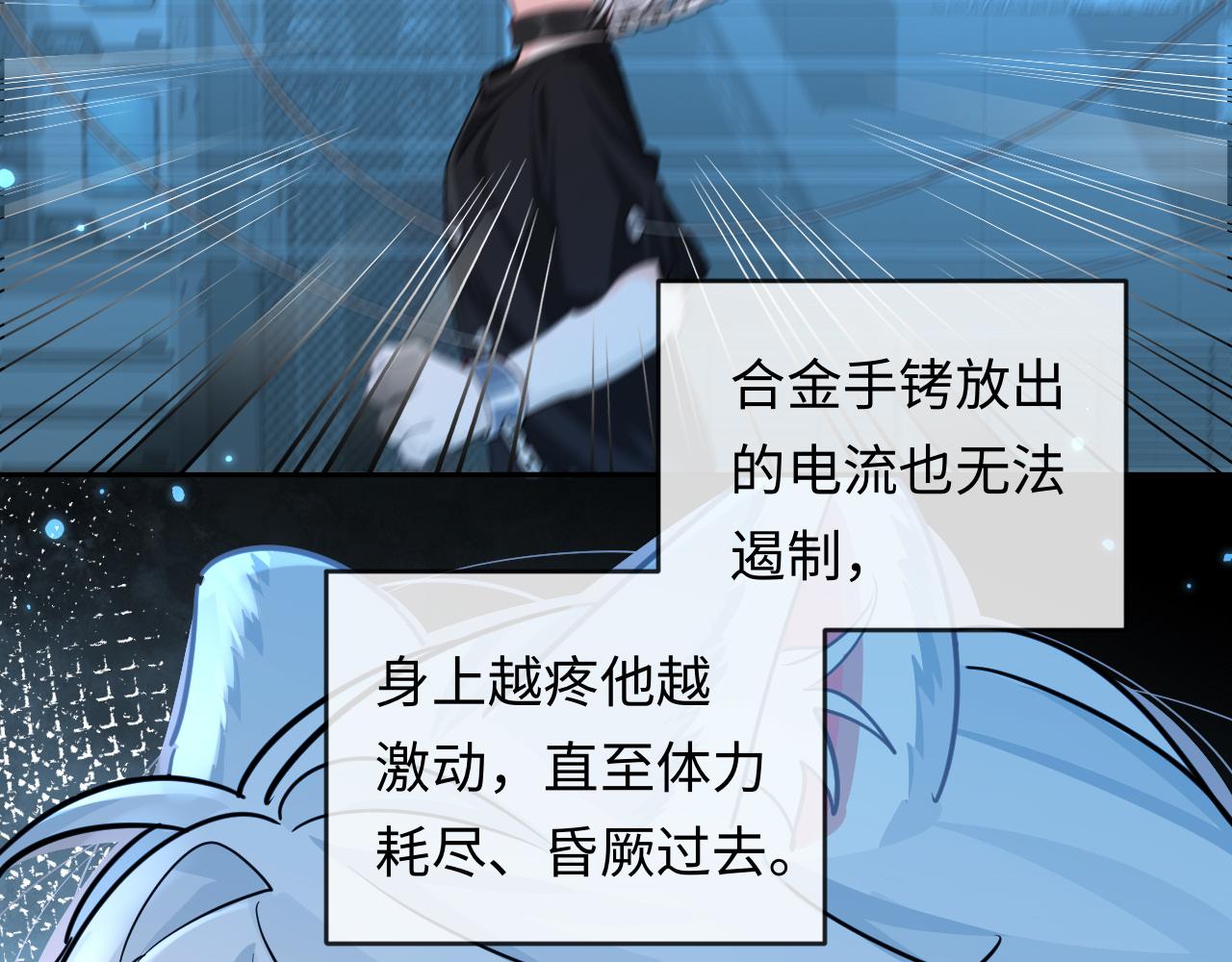 第142话  "兰波。"88