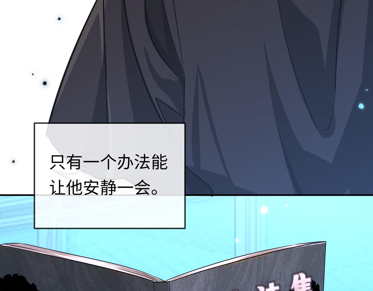 第142话  "兰波。"91