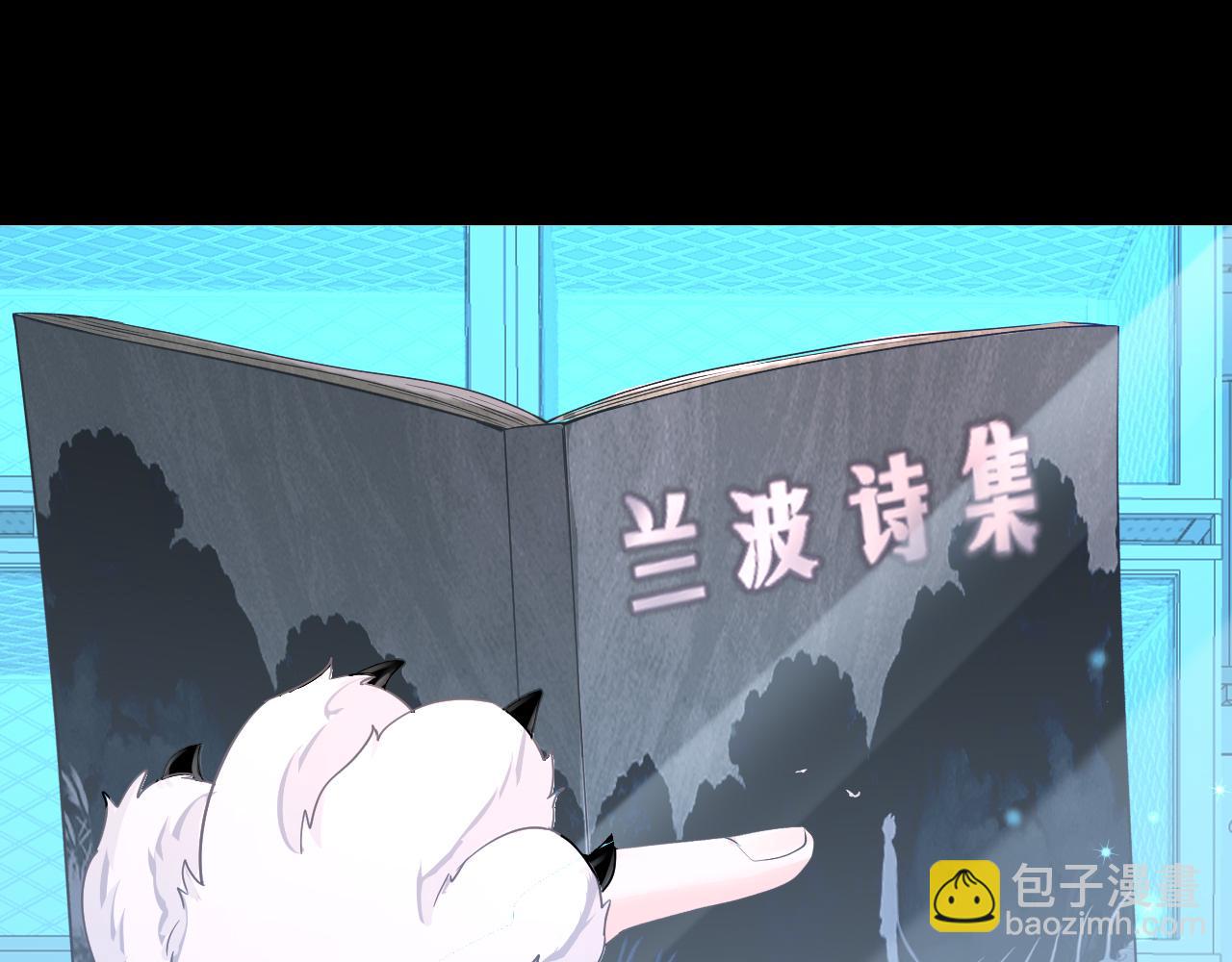 第142话  "兰波。"96