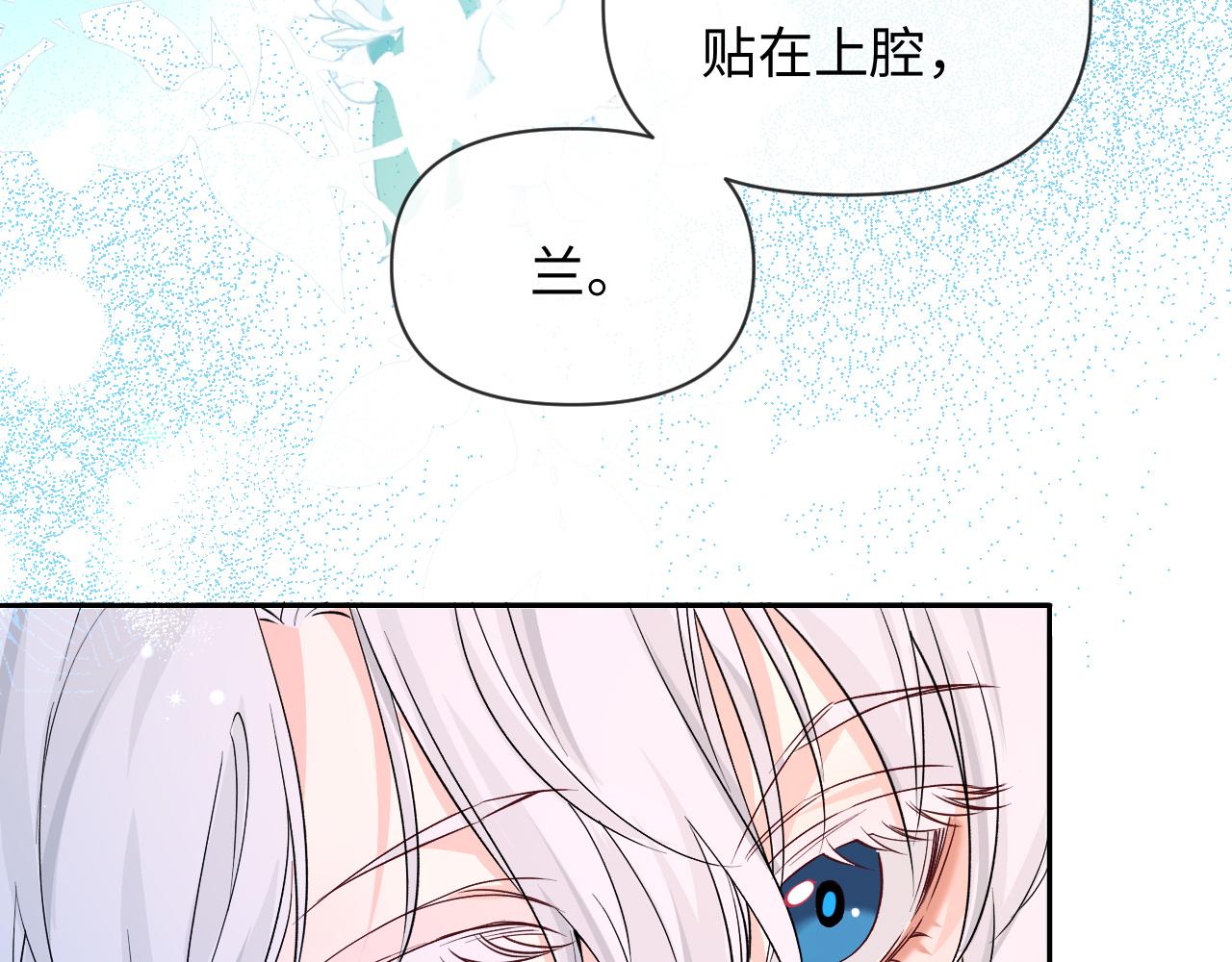 第142话  "兰波。"99