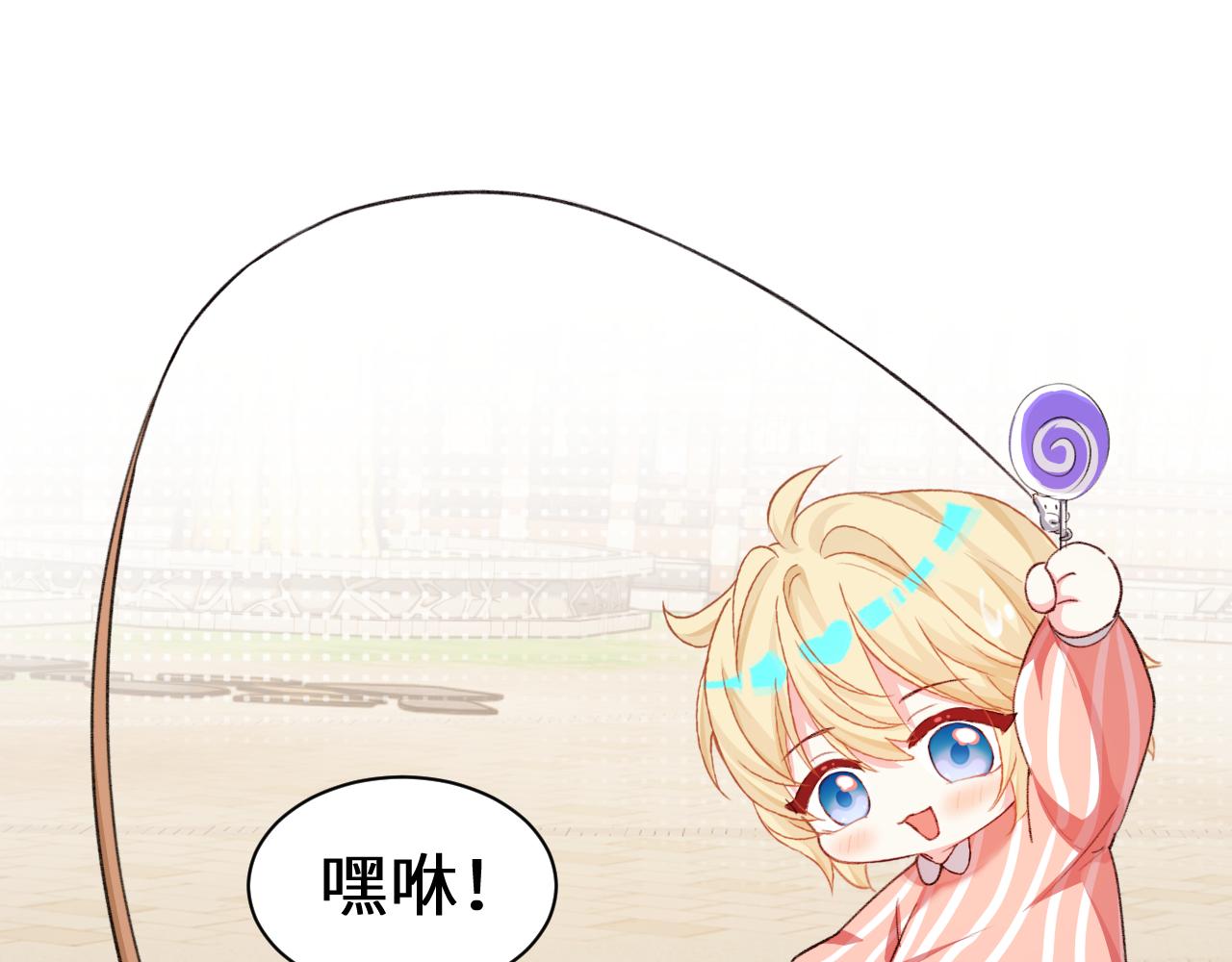 Q版小剧场幼儿园篇：香甜小猫咪0