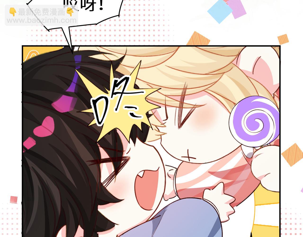 Q版小剧场幼儿园篇：香甜小猫咪10