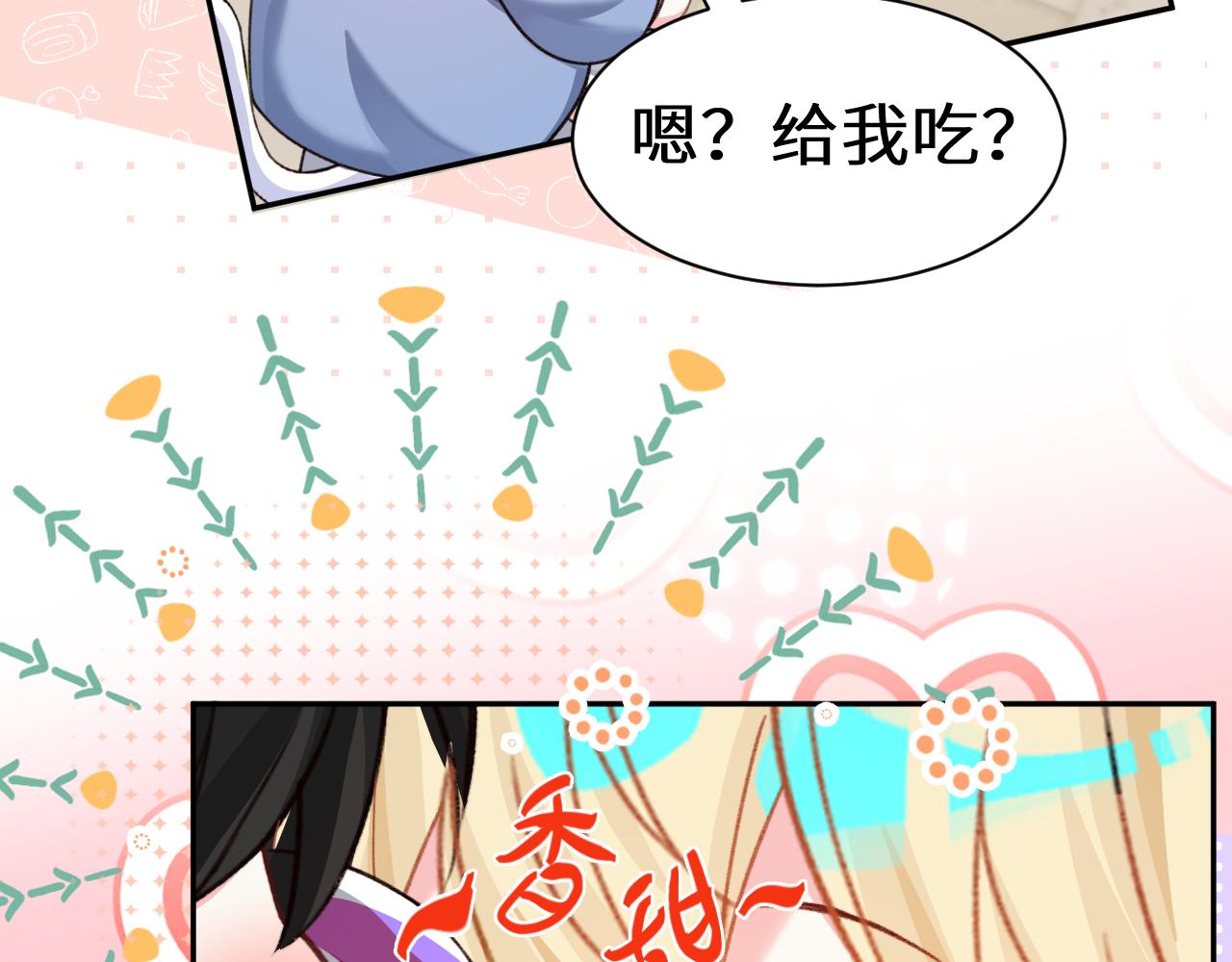 Q版小剧场幼儿园篇：香甜小猫咪15