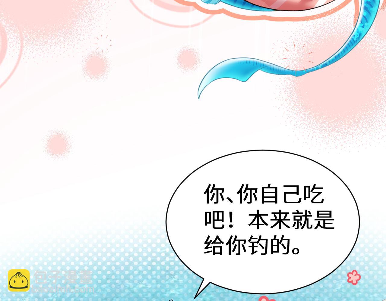 Q版小剧场幼儿园篇：香甜小猫咪19