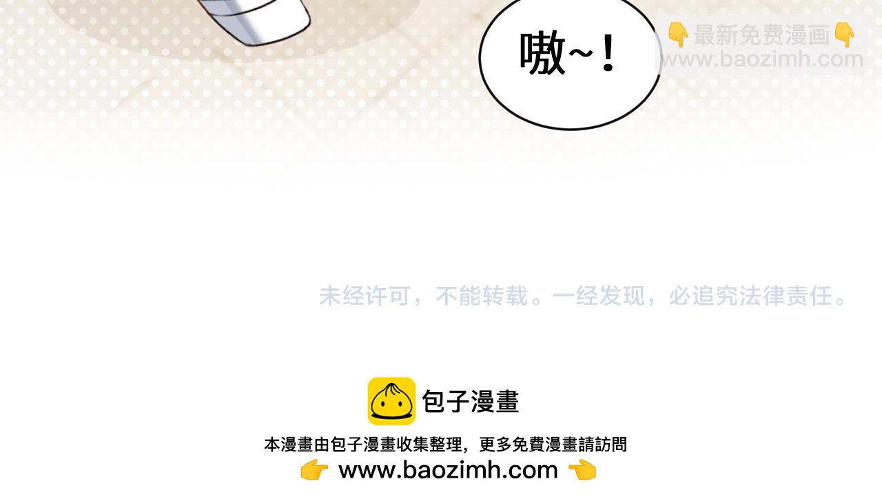 Q版小剧场幼儿园篇：香甜小猫咪21
