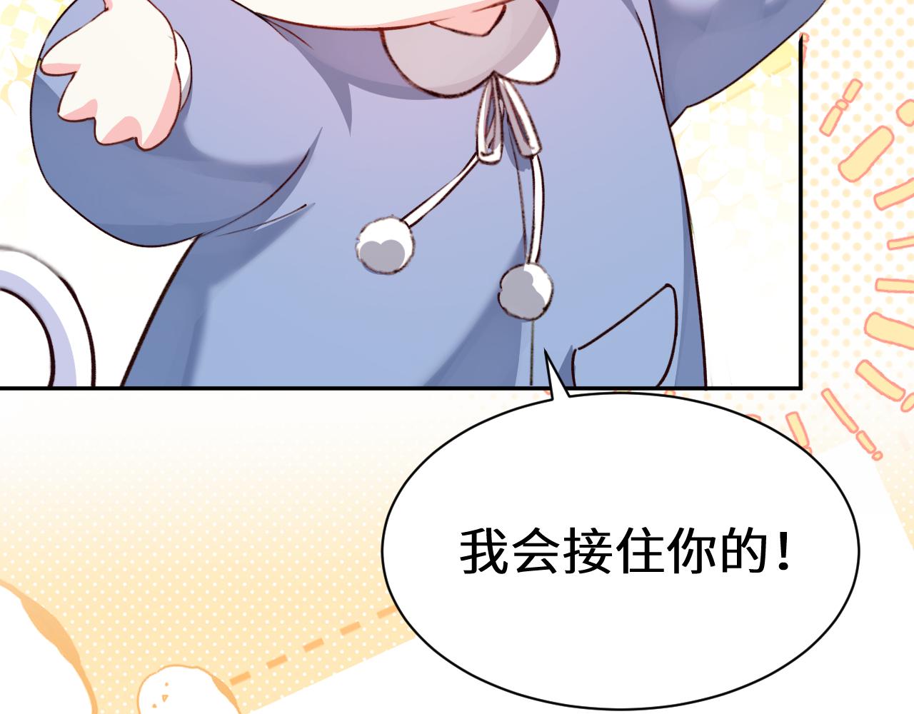 Q版小剧场幼儿园篇：香甜小猫咪6