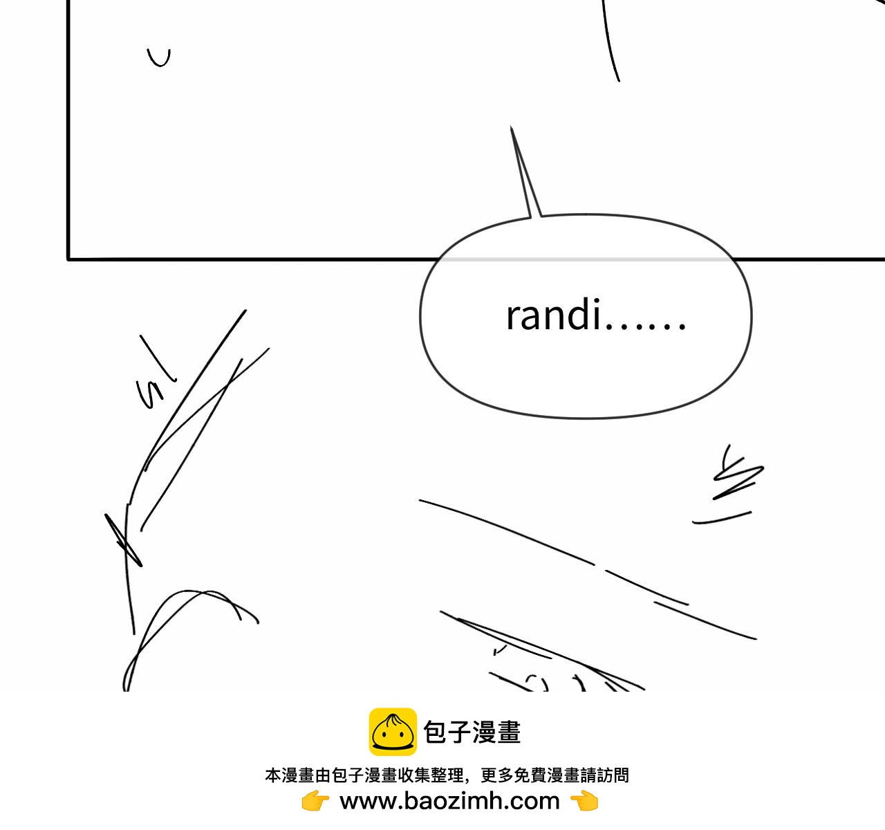 第143话 肮脏的记忆107