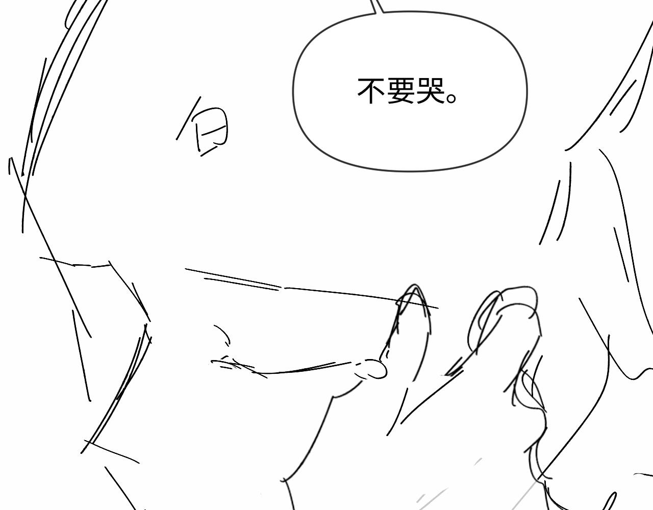 第143话 肮脏的记忆109