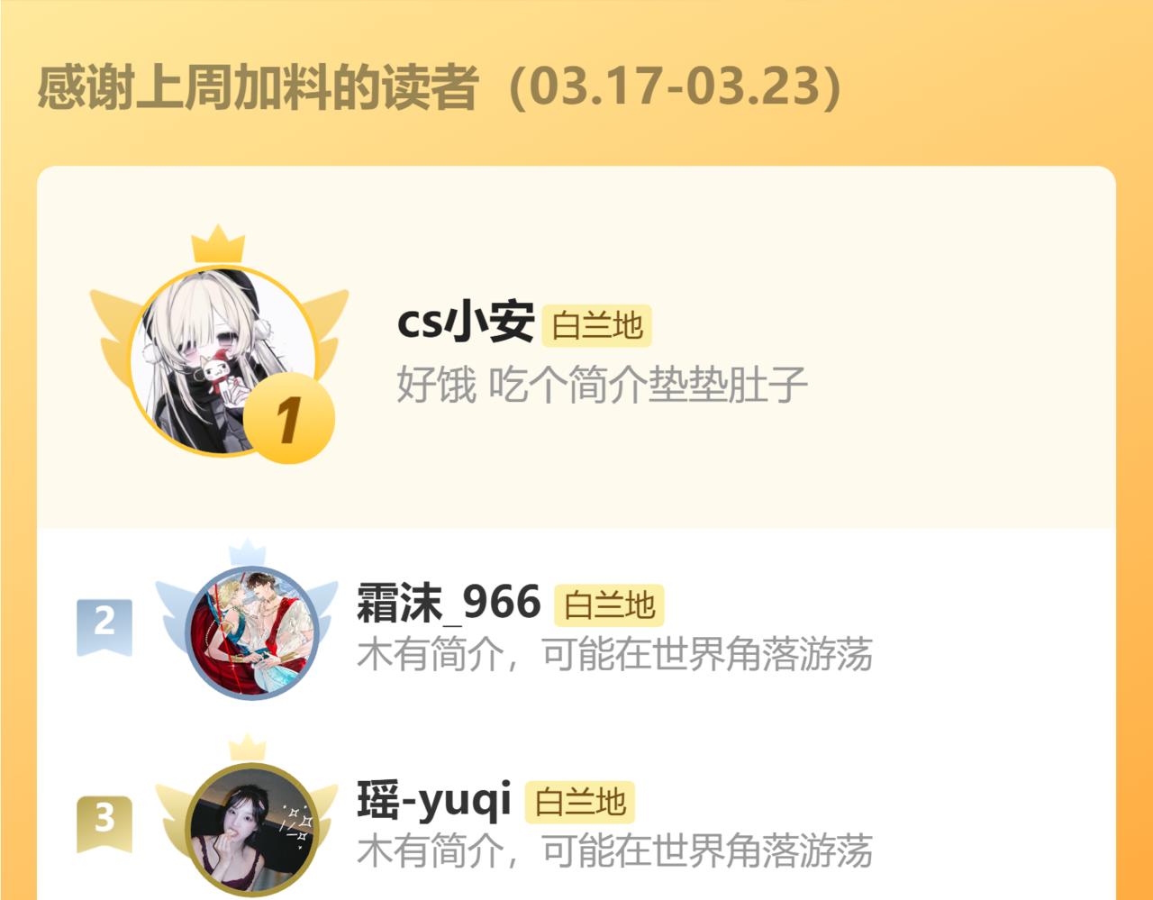 第143话 肮脏的记忆120