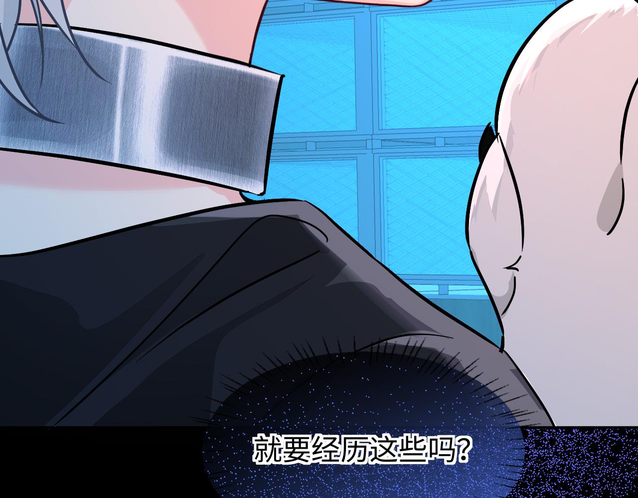 第143话 肮脏的记忆13