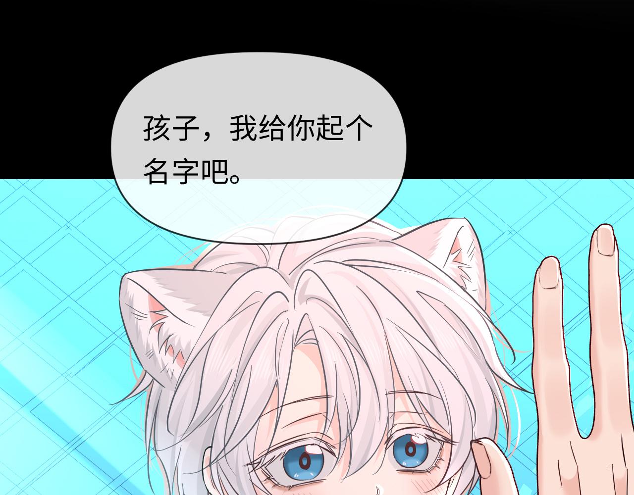 第143话 肮脏的记忆15