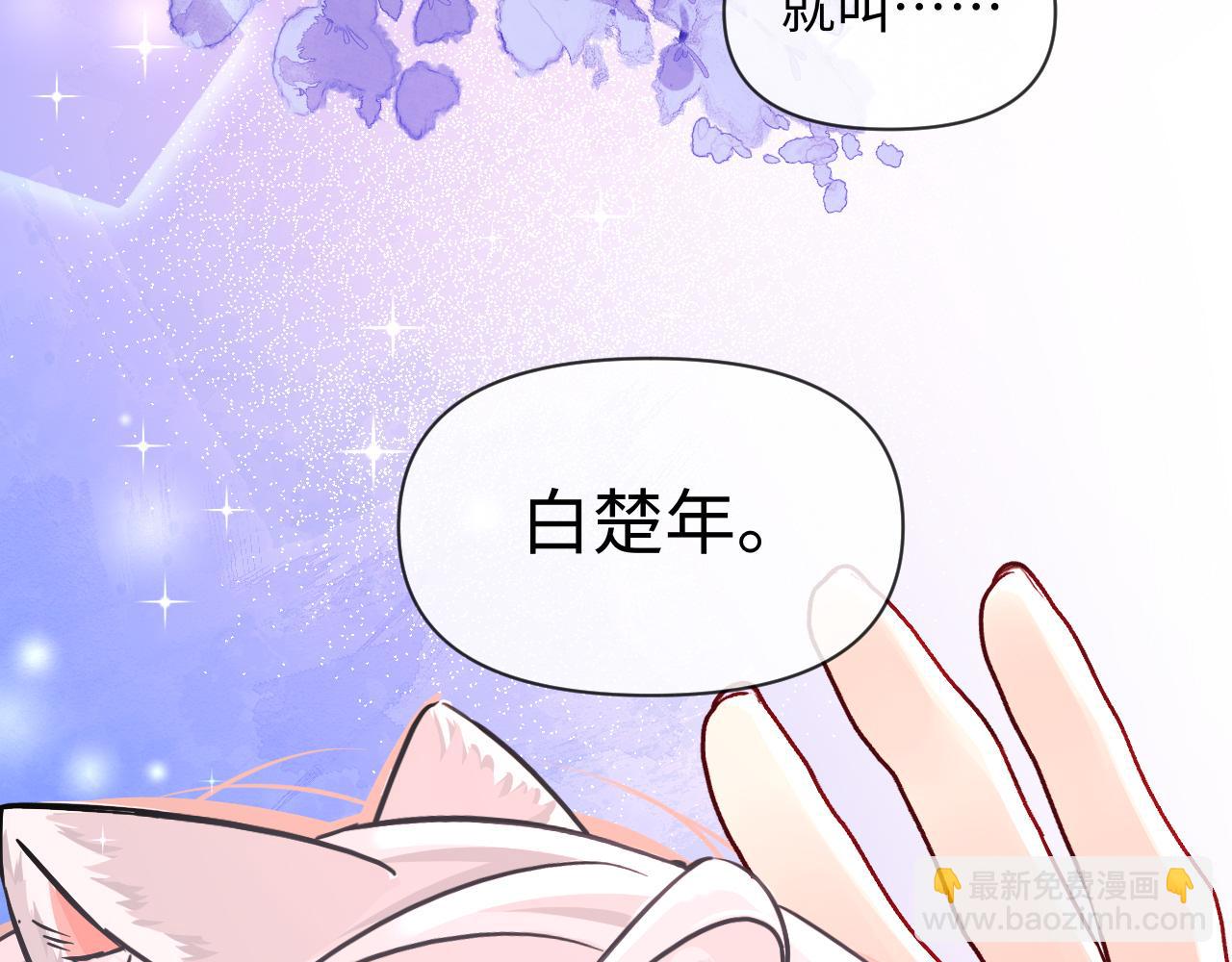 第143话 肮脏的记忆17