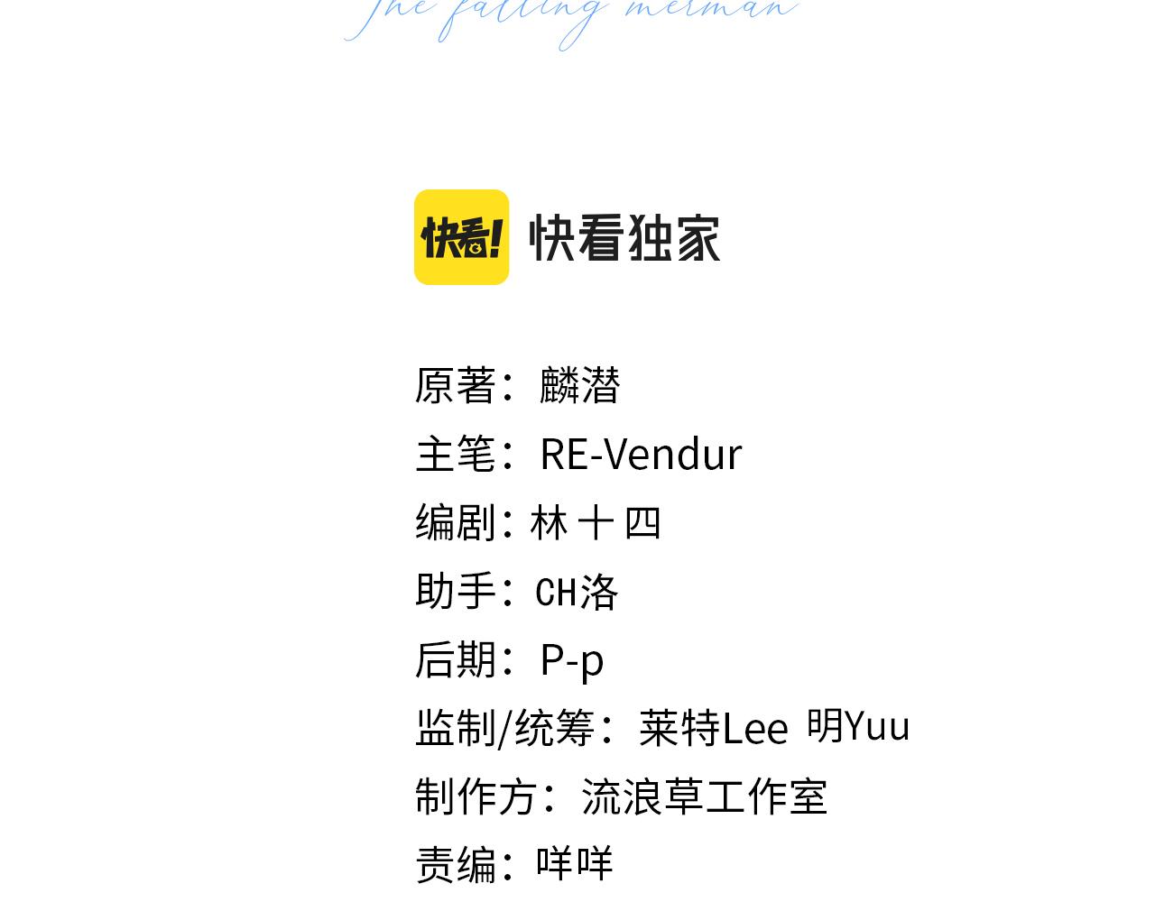 第143话 肮脏的记忆2