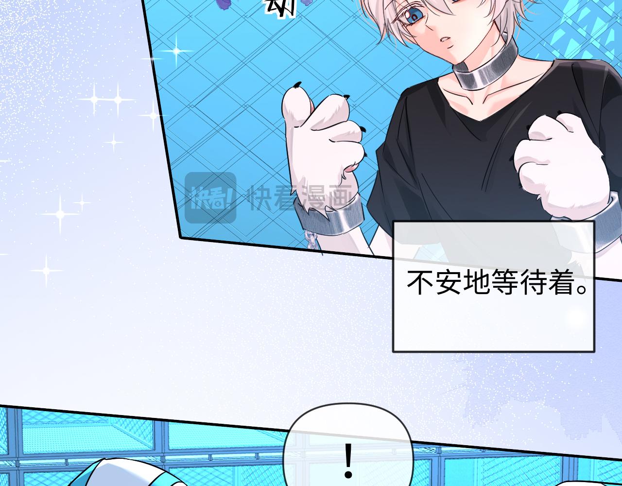 第143话 肮脏的记忆22