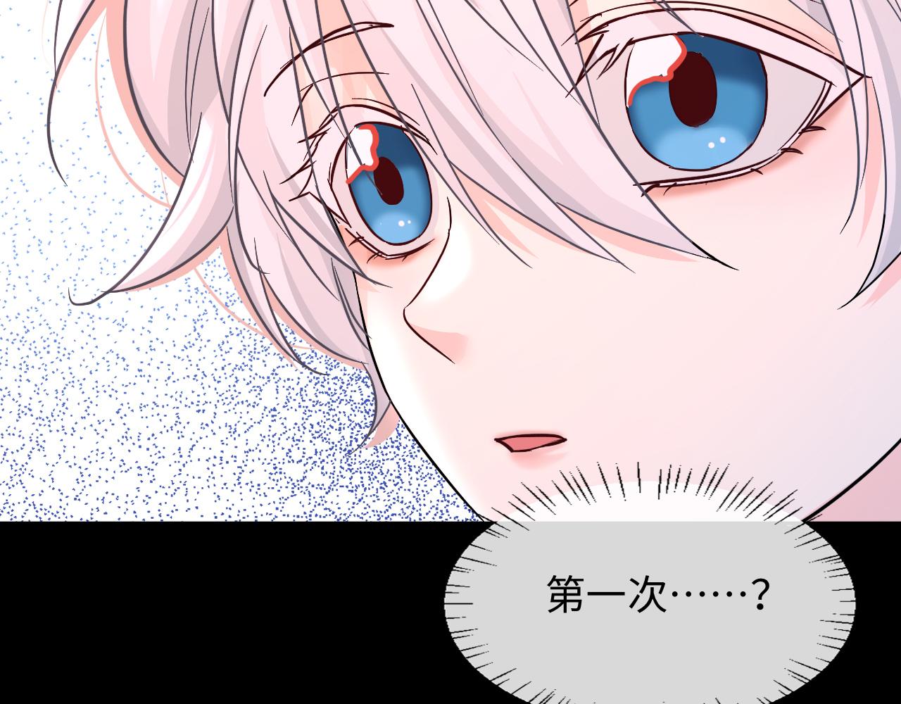 第143话 肮脏的记忆28