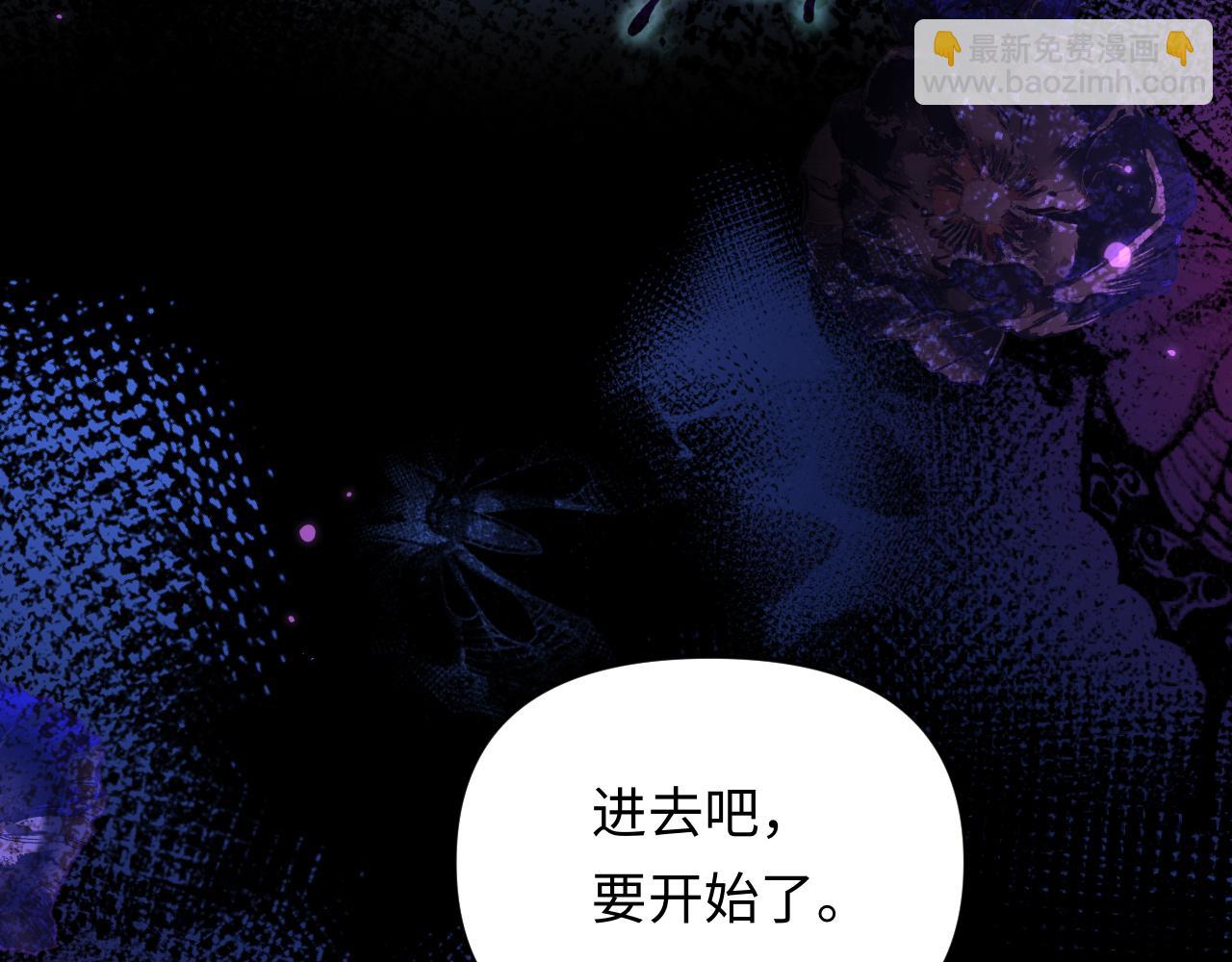 第143话 肮脏的记忆36