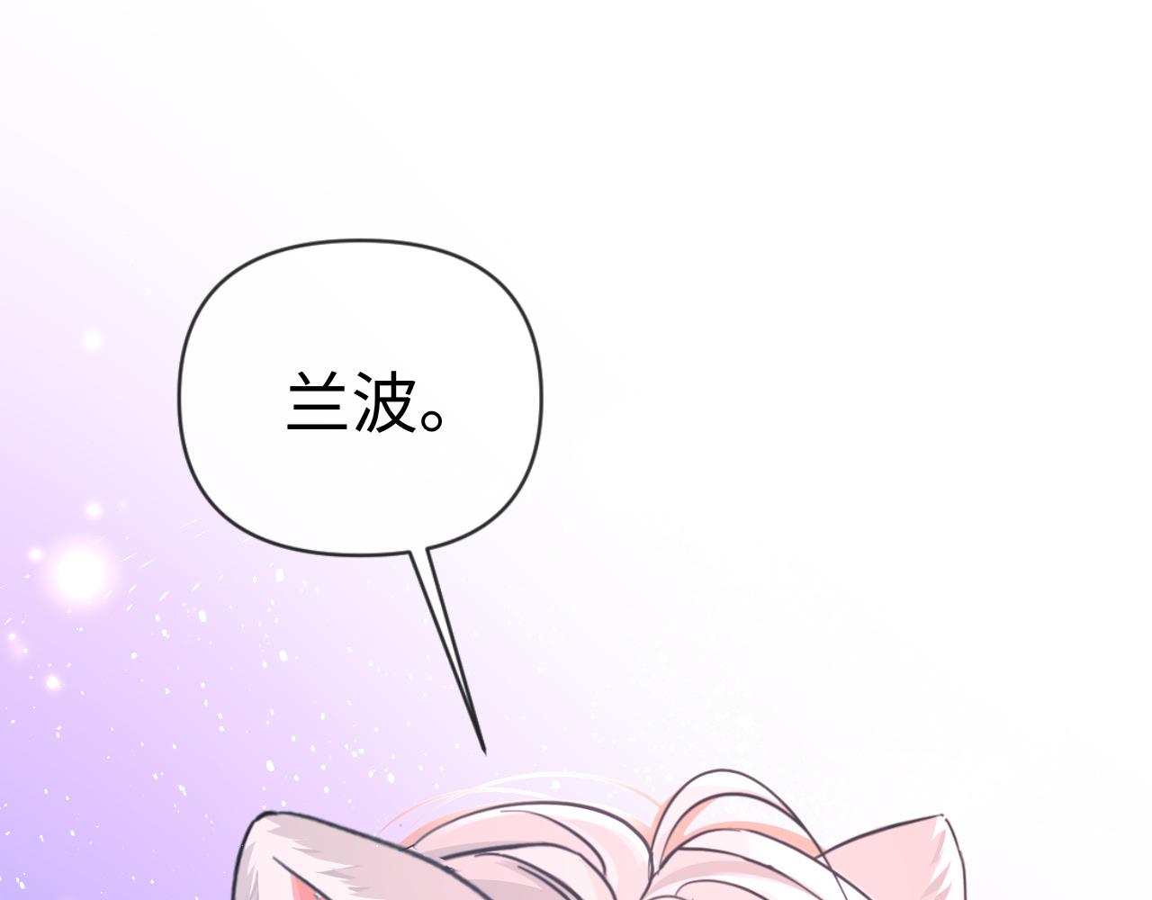 第143话 肮脏的记忆4