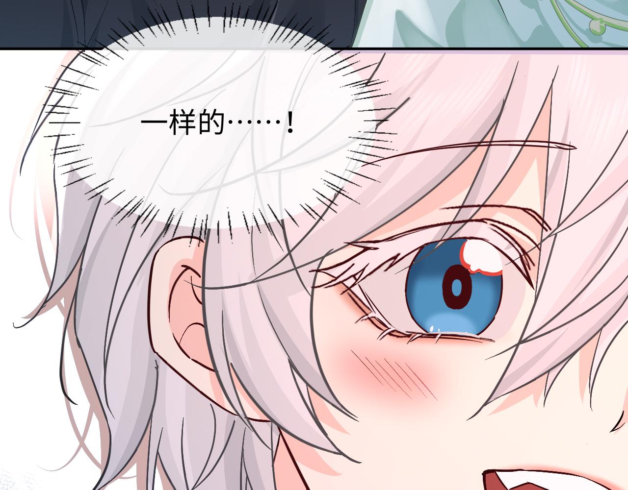 第143话 肮脏的记忆51