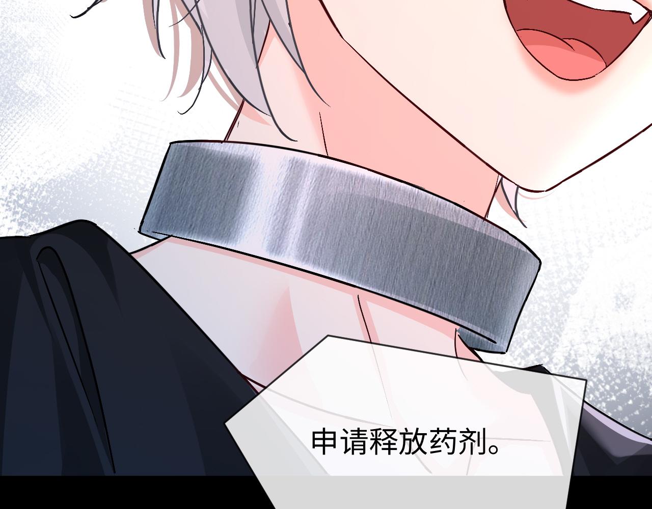 第143话 肮脏的记忆52