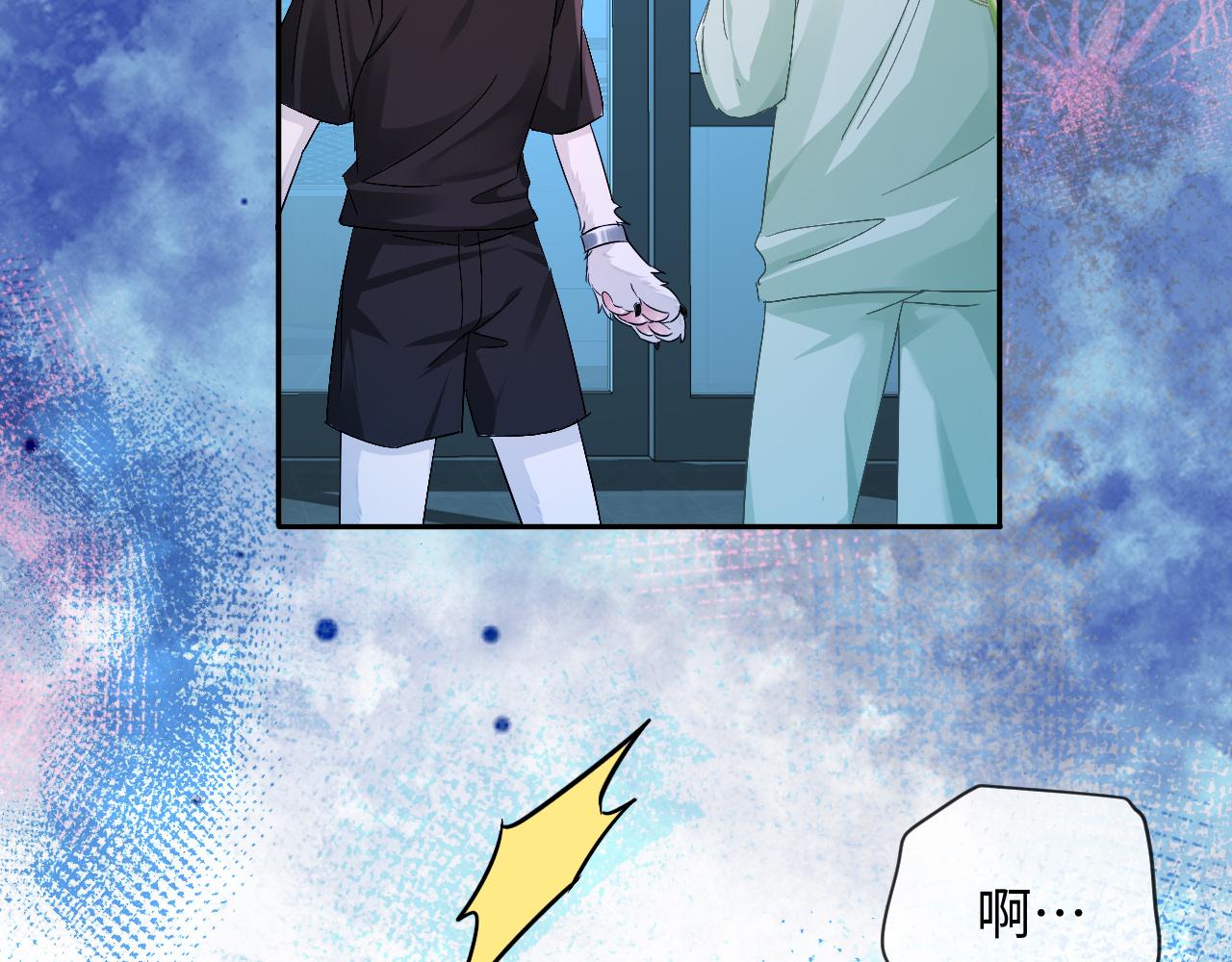第143话 肮脏的记忆55