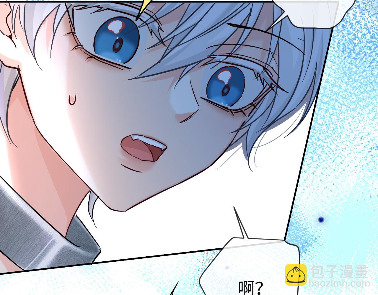 第143话 肮脏的记忆56