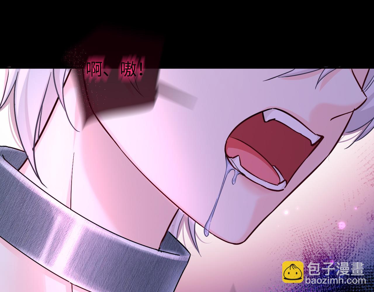 第143话 肮脏的记忆59