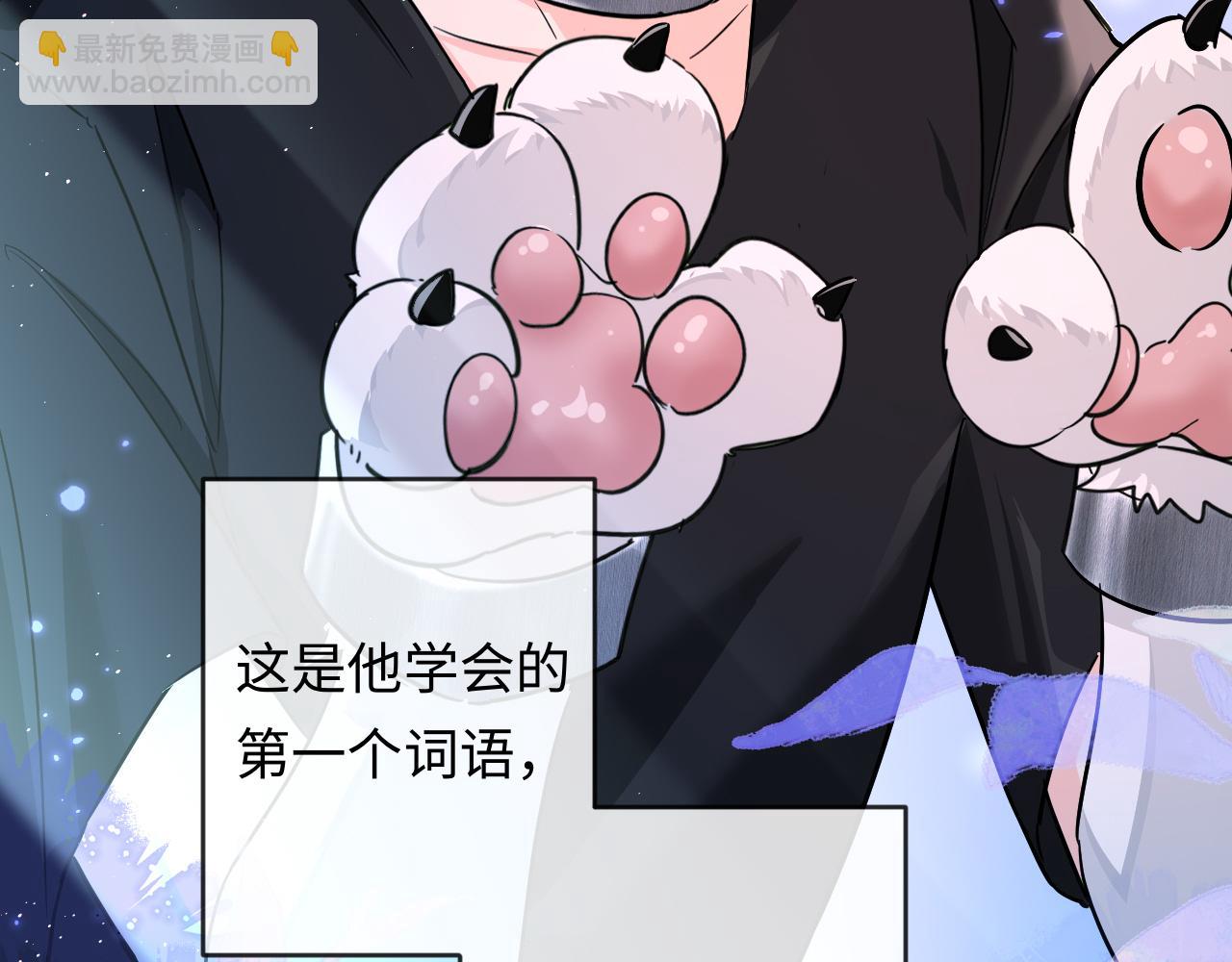 第143话 肮脏的记忆6