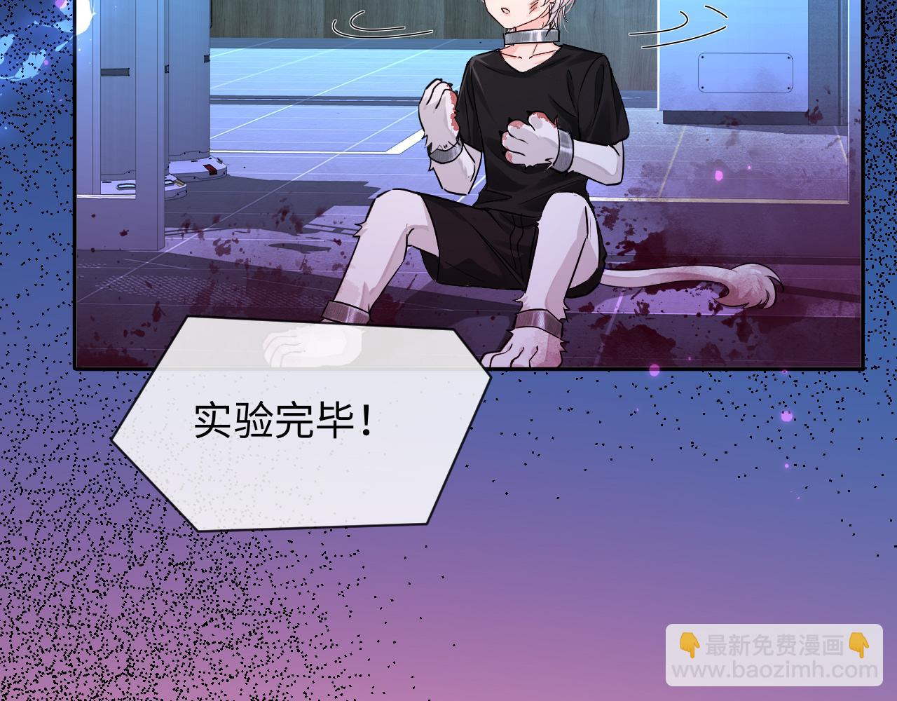 第143话 肮脏的记忆67