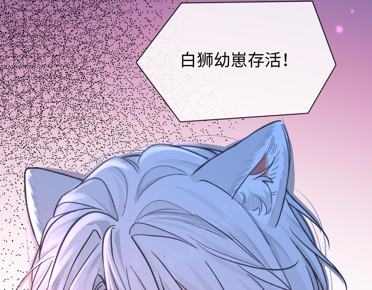第143话 肮脏的记忆68