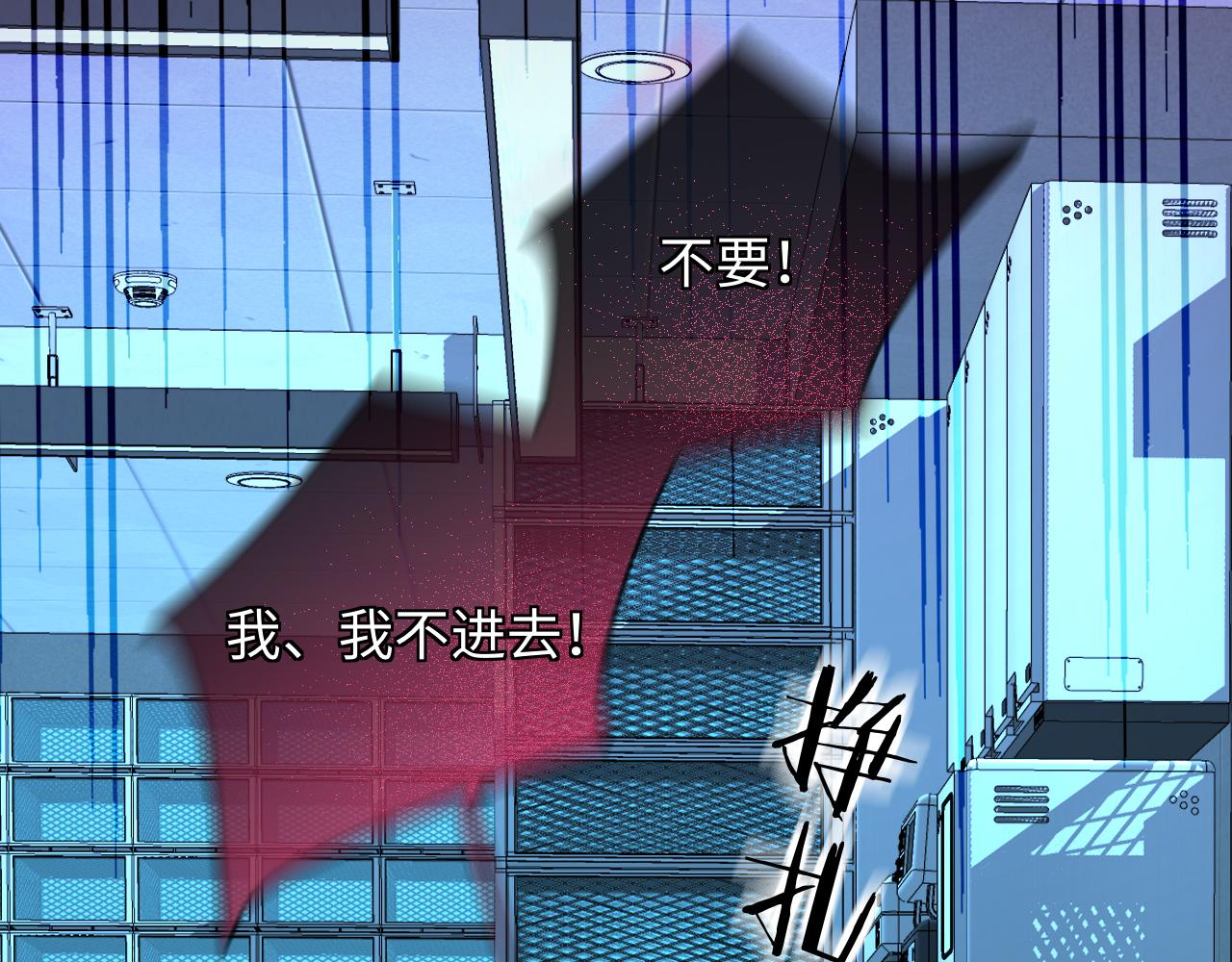 第143话 肮脏的记忆72