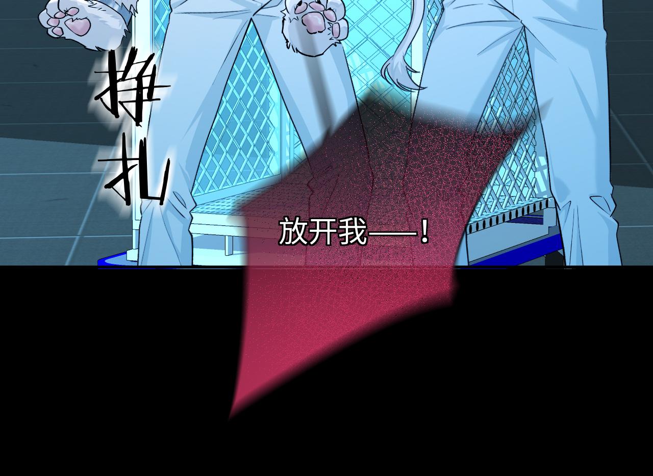 第143话 肮脏的记忆74